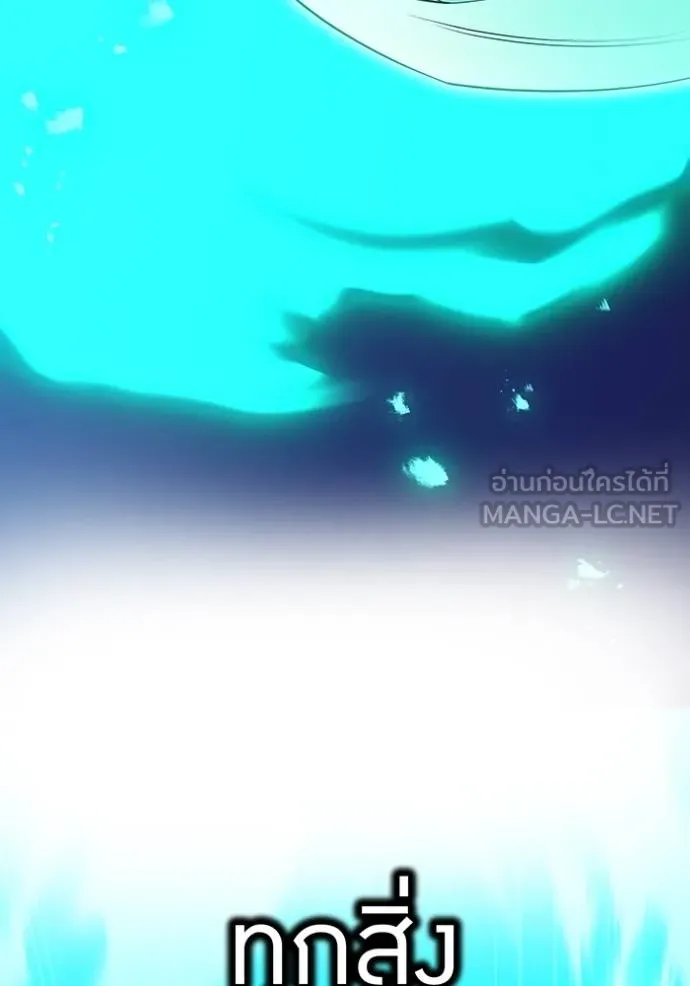 I am the strongest awakeners, recognized by all of the world‘s cheat masters ตอนที่ 41 page 119