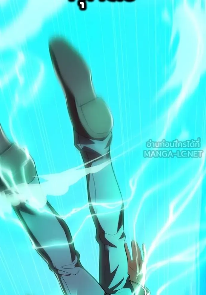 I am the strongest awakeners, recognized by all of the world‘s cheat masters ตอนที่ 41 page 120