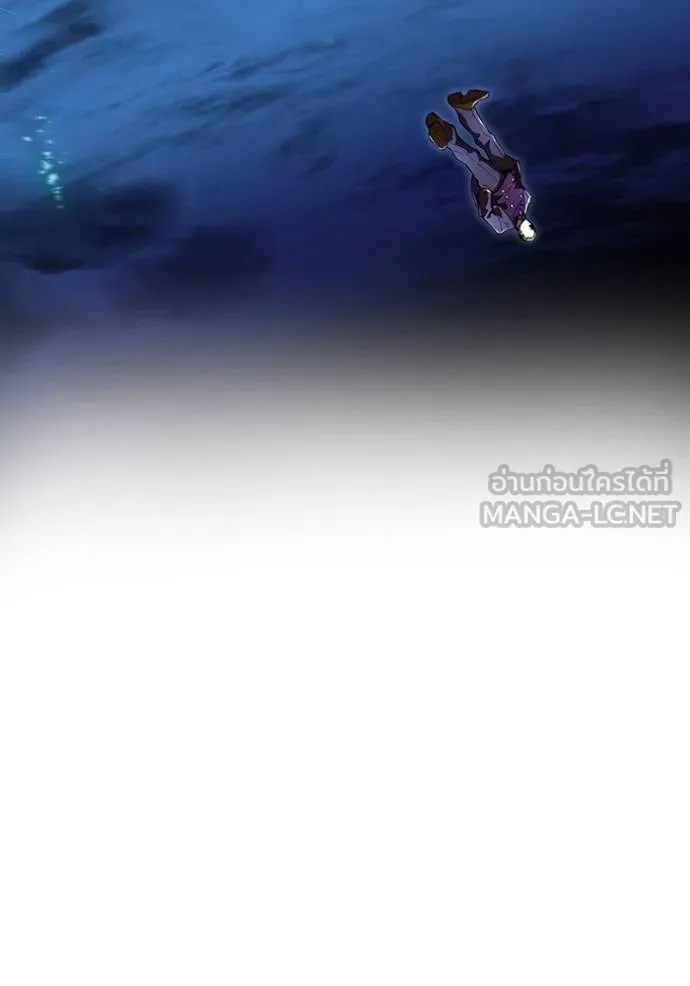 I am the strongest awakeners, recognized by all of the world‘s cheat masters ตอนที่ 41 page 122