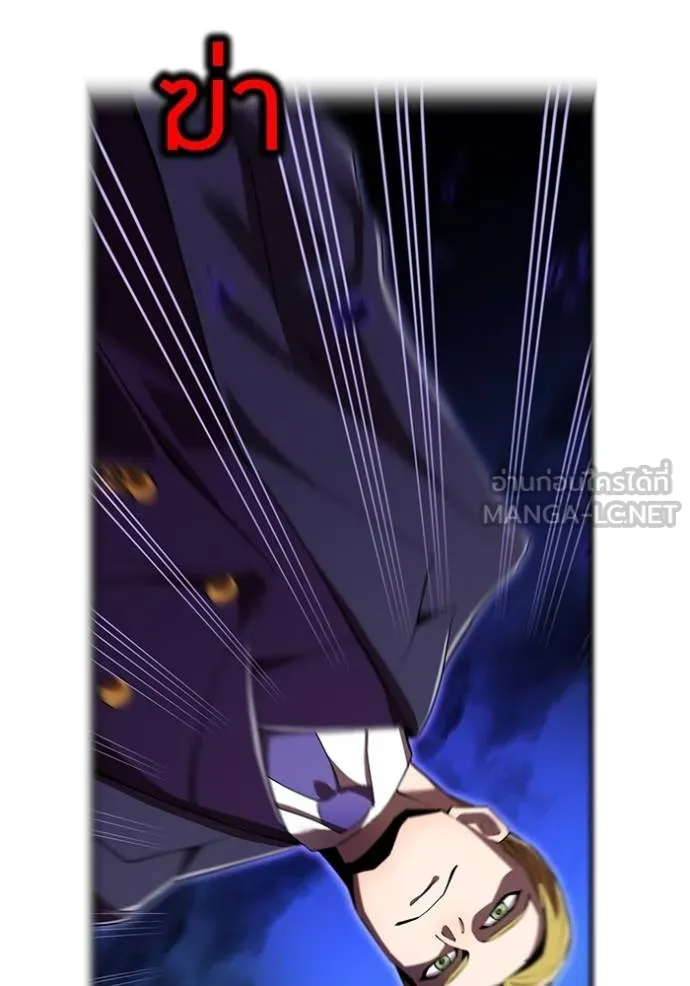 I am the strongest awakeners, recognized by all of the world‘s cheat masters ตอนที่ 41 page 123