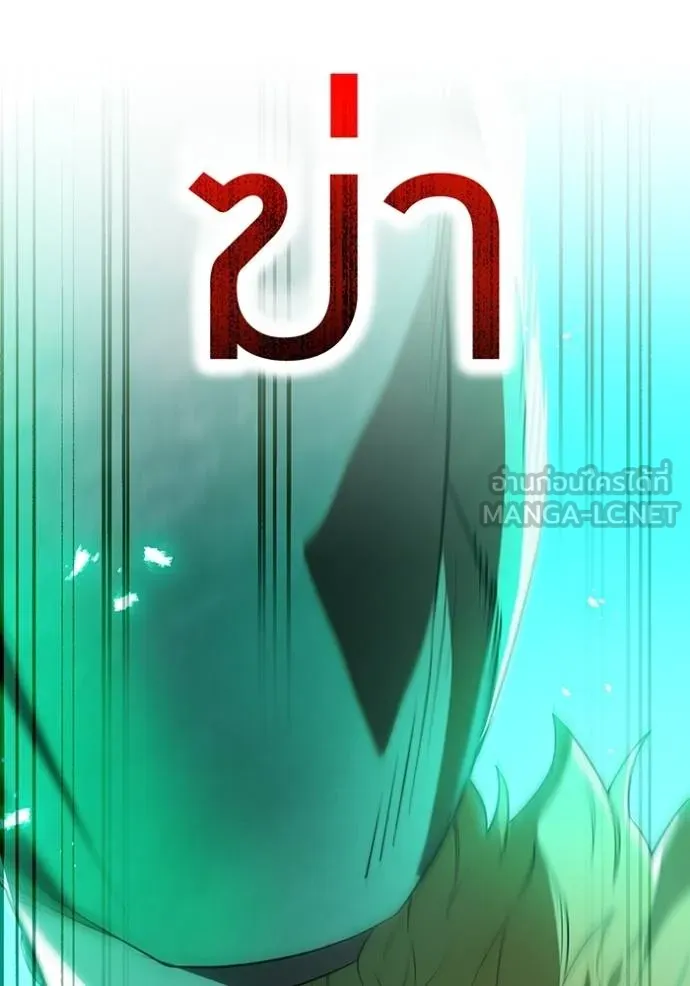 I am the strongest awakeners, recognized by all of the world‘s cheat masters ตอนที่ 41 page 125