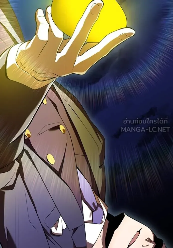 I am the strongest awakeners, recognized by all of the world‘s cheat masters ตอนที่ 41 page 127