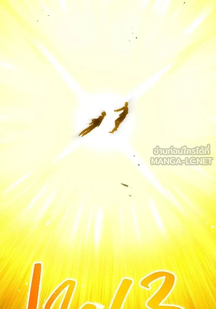 I am the strongest awakeners, recognized by all of the world‘s cheat masters ตอนที่ 41 page 132