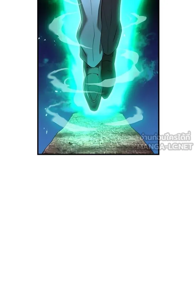 I am the strongest awakeners, recognized by all of the world‘s cheat masters ตอนที่ 41 page 141