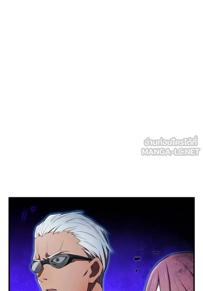 I am the strongest awakeners, recognized by all of the world‘s cheat masters ตอนที่ 41 page 144