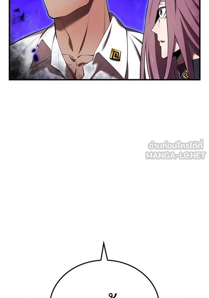 I am the strongest awakeners, recognized by all of the world‘s cheat masters ตอนที่ 41 page 145