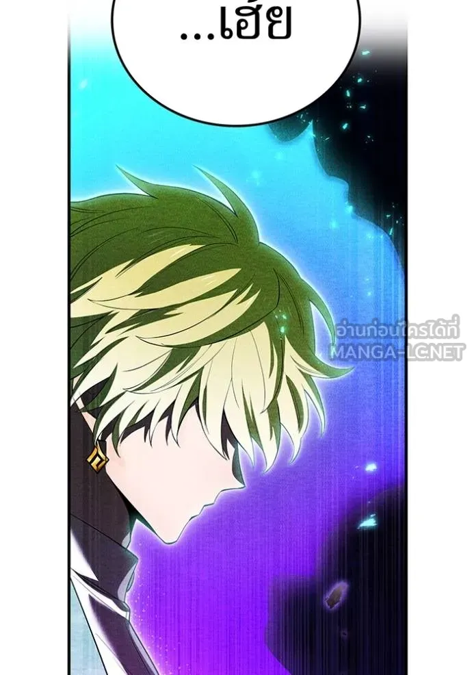 I am the strongest awakeners, recognized by all of the world‘s cheat masters ตอนที่ 41 page 146