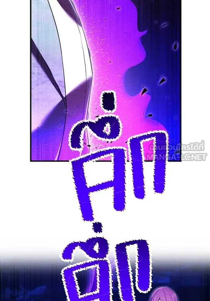 I am the strongest awakeners, recognized by all of the world‘s cheat masters ตอนที่ 41 page 147