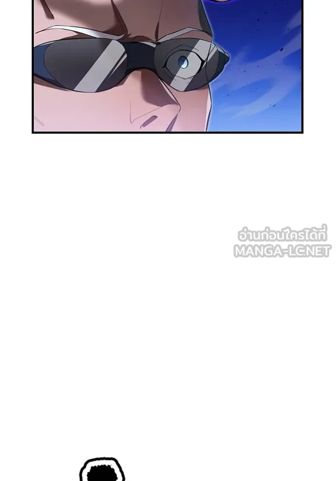 I am the strongest awakeners, recognized by all of the world‘s cheat masters ตอนที่ 41 page 152