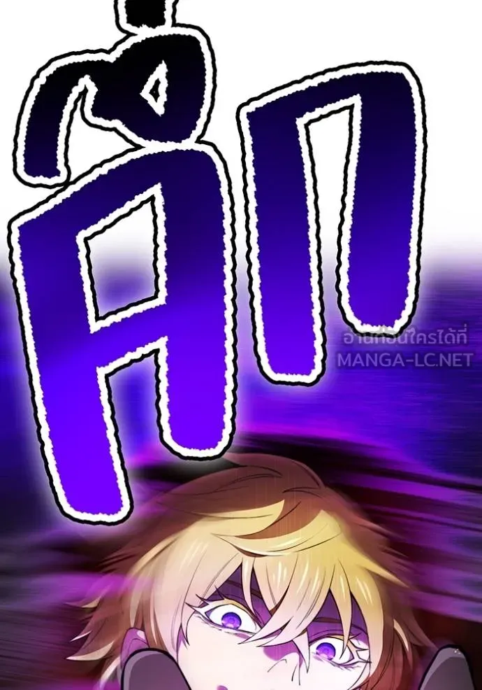 I am the strongest awakeners, recognized by all of the world‘s cheat masters ตอนที่ 41 page 153