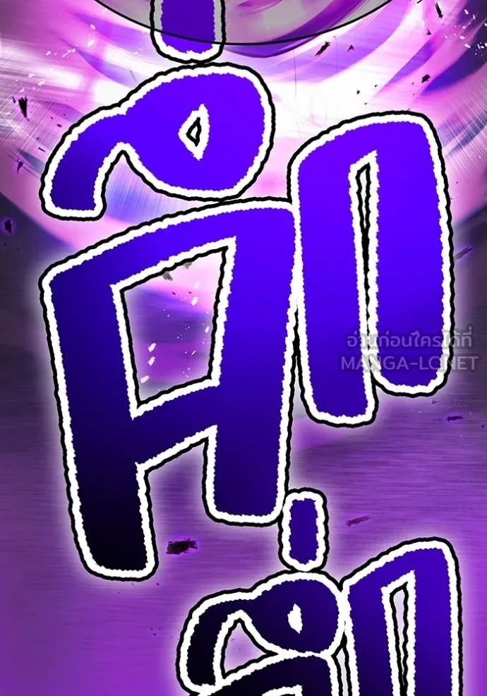 I am the strongest awakeners, recognized by all of the world‘s cheat masters ตอนที่ 41 page 155