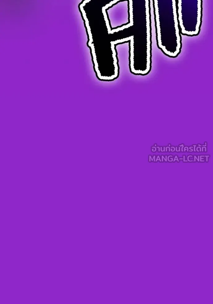 I am the strongest awakeners, recognized by all of the world‘s cheat masters ตอนที่ 41 page 156