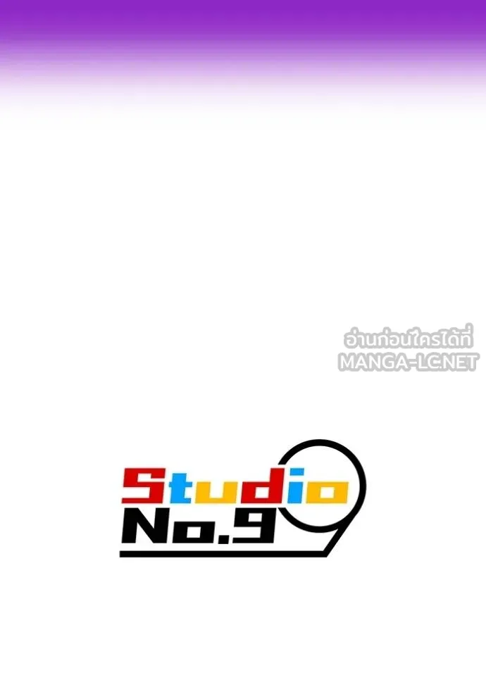 I am the strongest awakeners, recognized by all of the world‘s cheat masters ตอนที่ 41 page 158