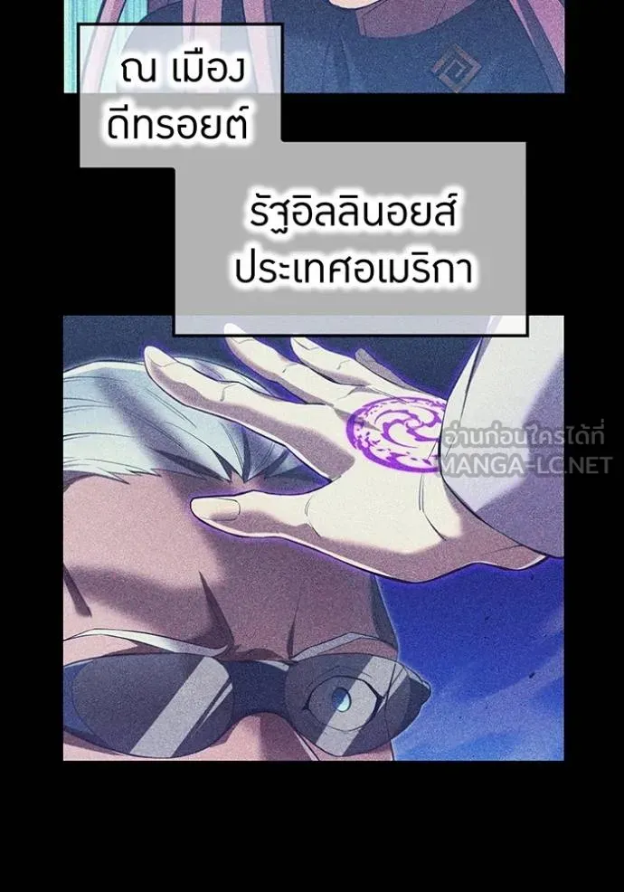 I am the strongest awakeners, recognized by all of the world‘s cheat masters ตอนที่ 42 page 1