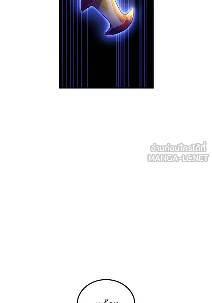 I am the strongest awakeners, recognized by all of the world‘s cheat masters ตอนที่ 42 page 15