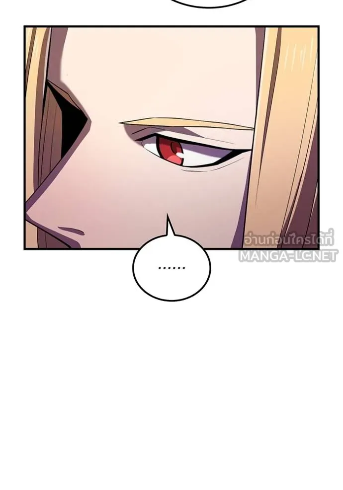 I am the strongest awakeners, recognized by all of the world‘s cheat masters ตอนที่ 42 page 17