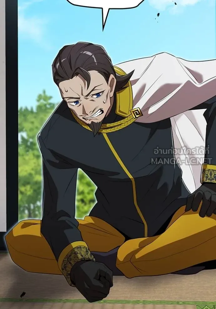 I am the strongest awakeners, recognized by all of the world‘s cheat masters ตอนที่ 42 page 24
