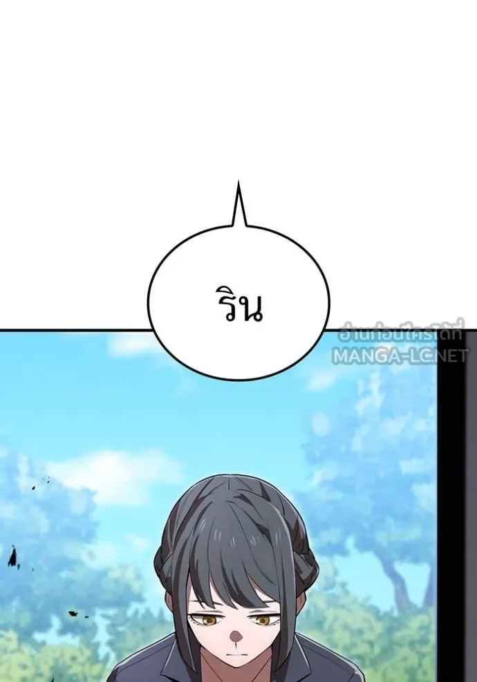 I am the strongest awakeners, recognized by all of the world‘s cheat masters ตอนที่ 42 page 27