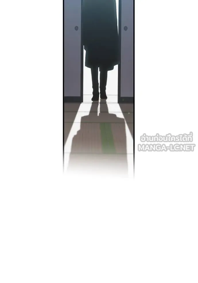 I am the strongest awakeners, recognized by all of the world‘s cheat masters ตอนที่ 42 page 34