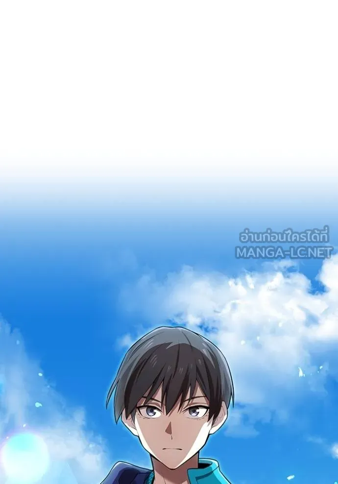 I am the strongest awakeners, recognized by all of the world‘s cheat masters ตอนที่ 42 page 37