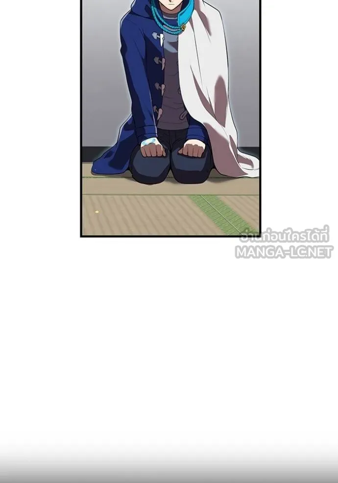 I am the strongest awakeners, recognized by all of the world‘s cheat masters ตอนที่ 42 page 47