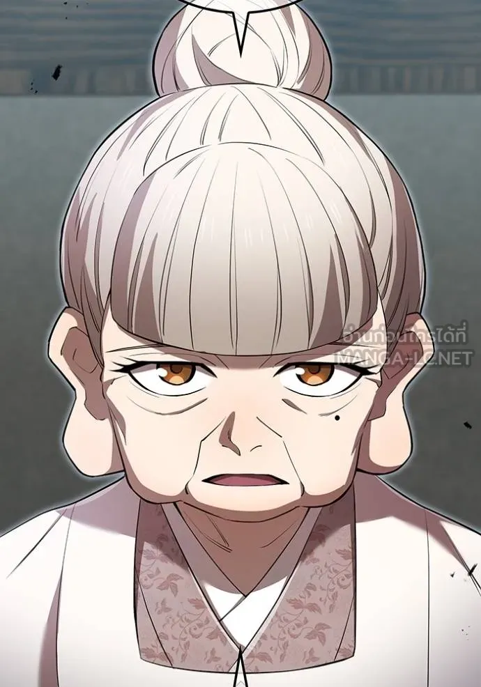 I am the strongest awakeners, recognized by all of the world‘s cheat masters ตอนที่ 42 page 57