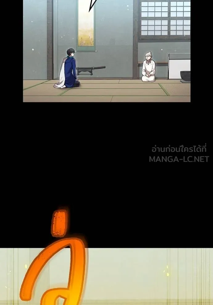 I am the strongest awakeners, recognized by all of the world‘s cheat masters ตอนที่ 42 page 71