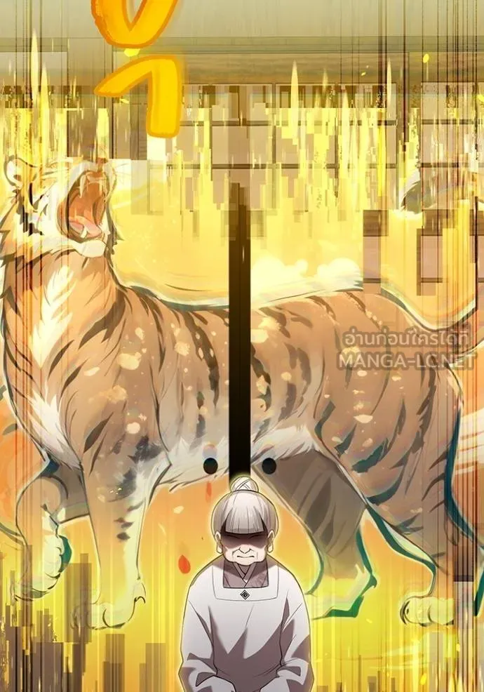 I am the strongest awakeners, recognized by all of the world‘s cheat masters ตอนที่ 42 page 72