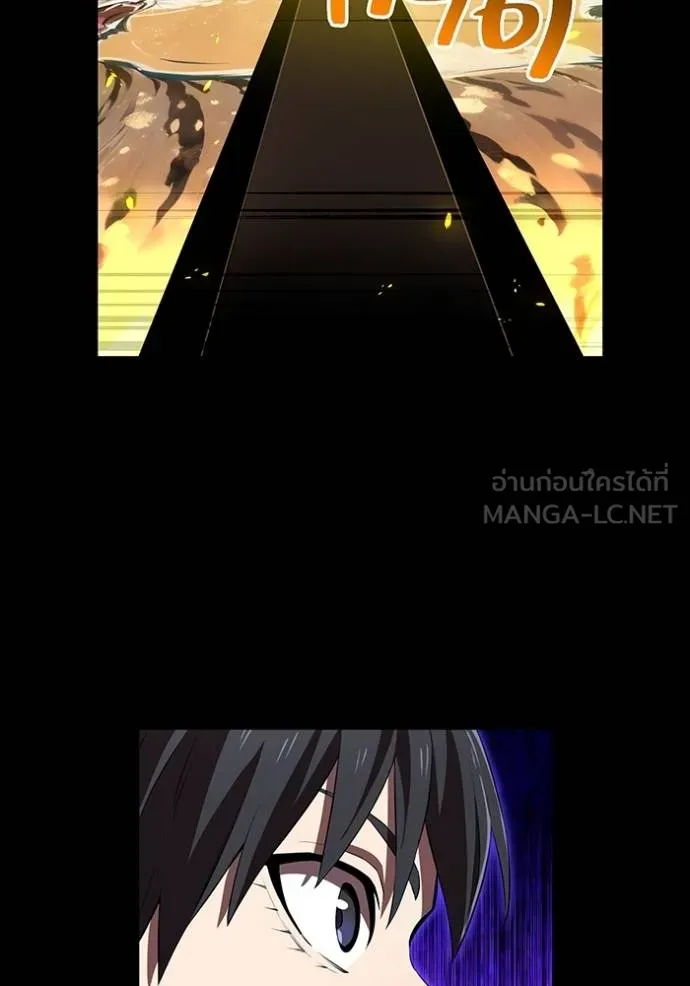 I am the strongest awakeners, recognized by all of the world‘s cheat masters ตอนที่ 42 page 75