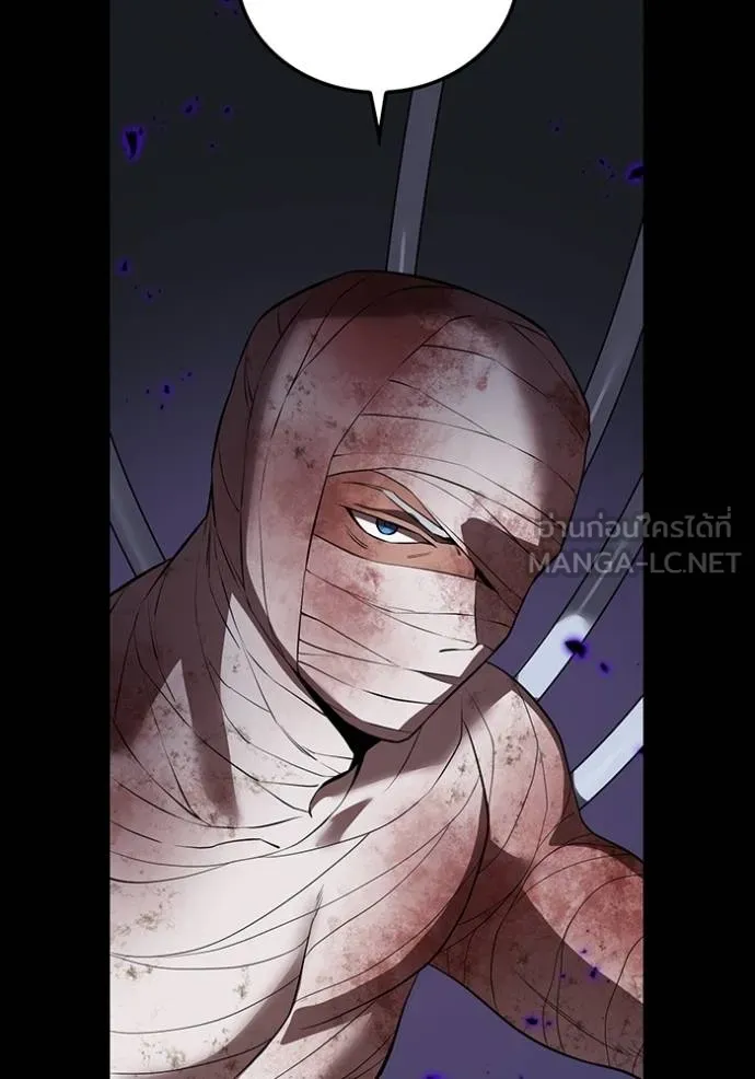 I am the strongest awakeners, recognized by all of the world‘s cheat masters ตอนที่ 42 page 80