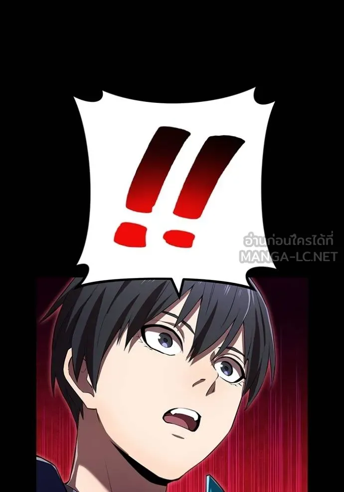 I am the strongest awakeners, recognized by all of the world‘s cheat masters ตอนที่ 42 page 84