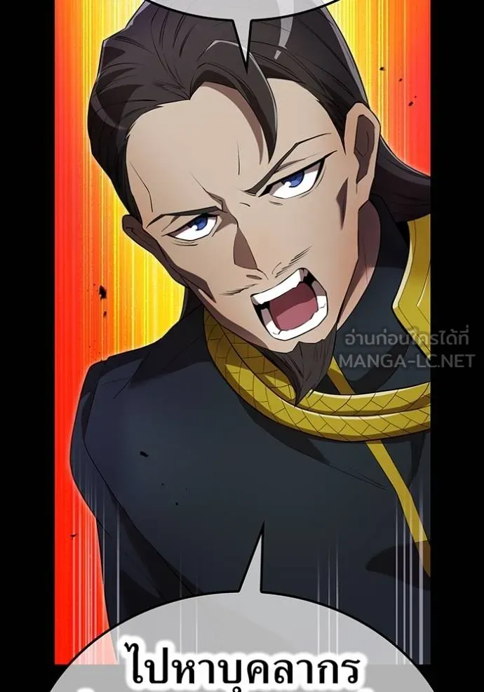 I am the strongest awakeners, recognized by all of the world‘s cheat masters ตอนที่ 42 page 116