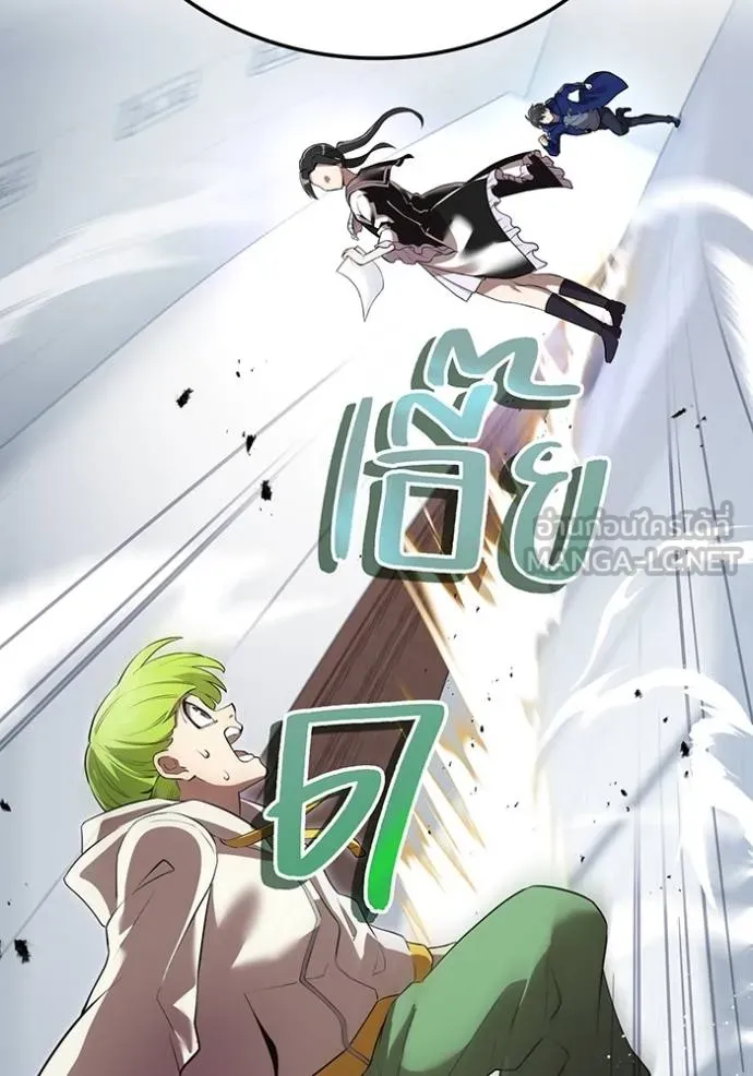 I am the strongest awakeners, recognized by all of the world‘s cheat masters ตอนที่ 42 page 123