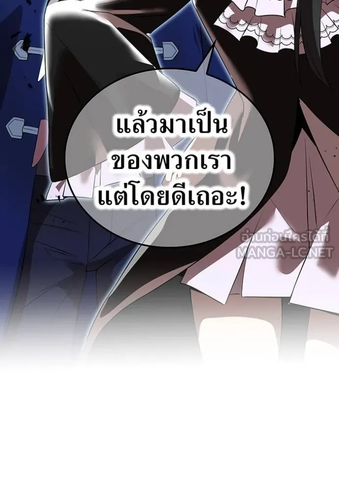 I am the strongest awakeners, recognized by all of the world‘s cheat masters ตอนที่ 42 page 129