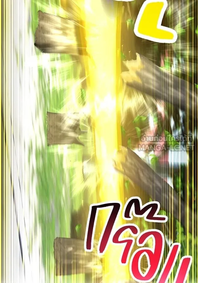 I am the strongest awakeners, recognized by all of the world‘s cheat masters ตอนที่ 42 page 145