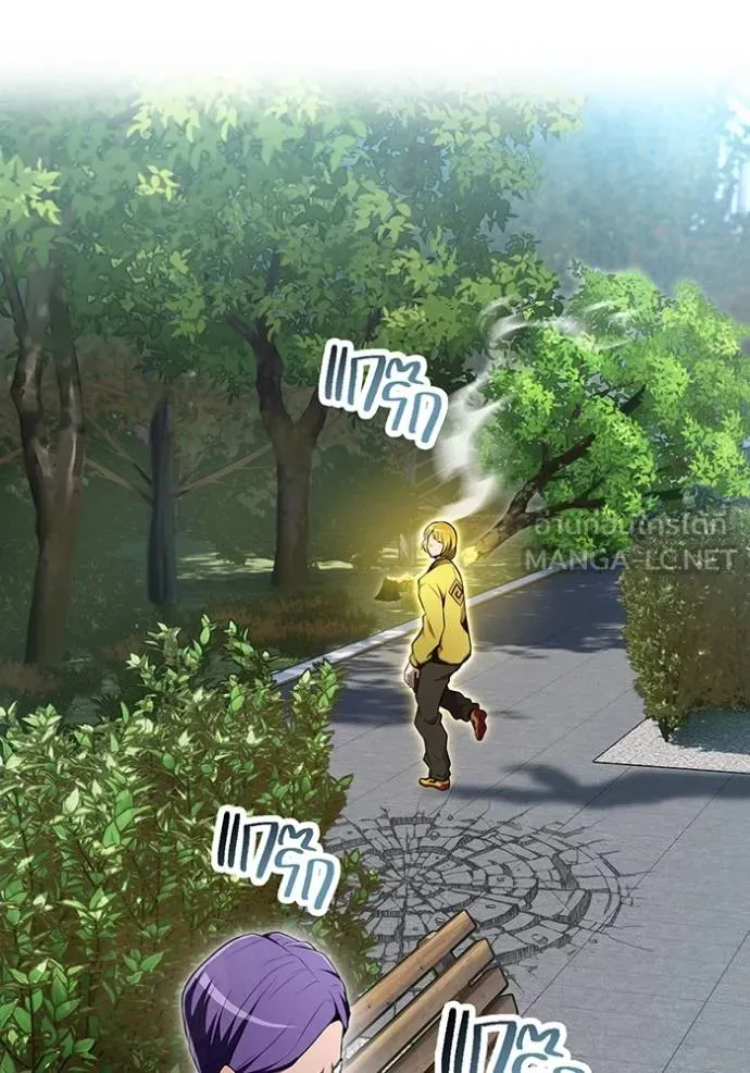 I am the strongest awakeners, recognized by all of the world‘s cheat masters ตอนที่ 42 page 148