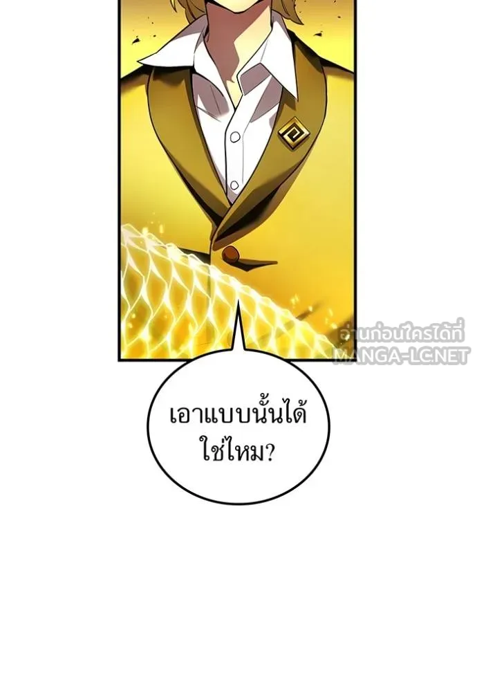 I am the strongest awakeners, recognized by all of the world‘s cheat masters ตอนที่ 42 page 158