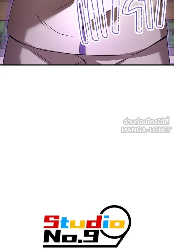 I am the strongest awakeners, recognized by all of the world‘s cheat masters ตอนที่ 42 page 165