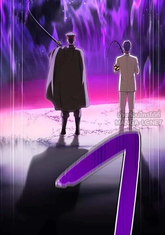 I am the strongest awakeners, recognized by all of the world‘s cheat masters ตอนที่ 43 page 16