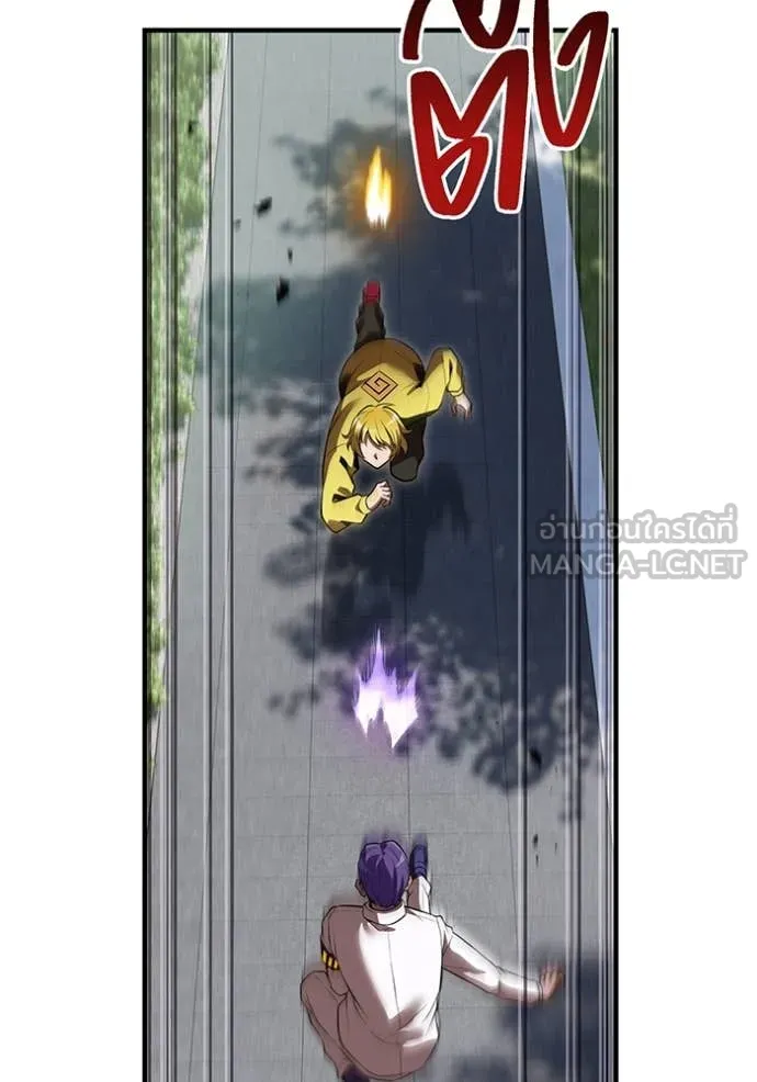 I am the strongest awakeners, recognized by all of the world‘s cheat masters ตอนที่ 43 page 22