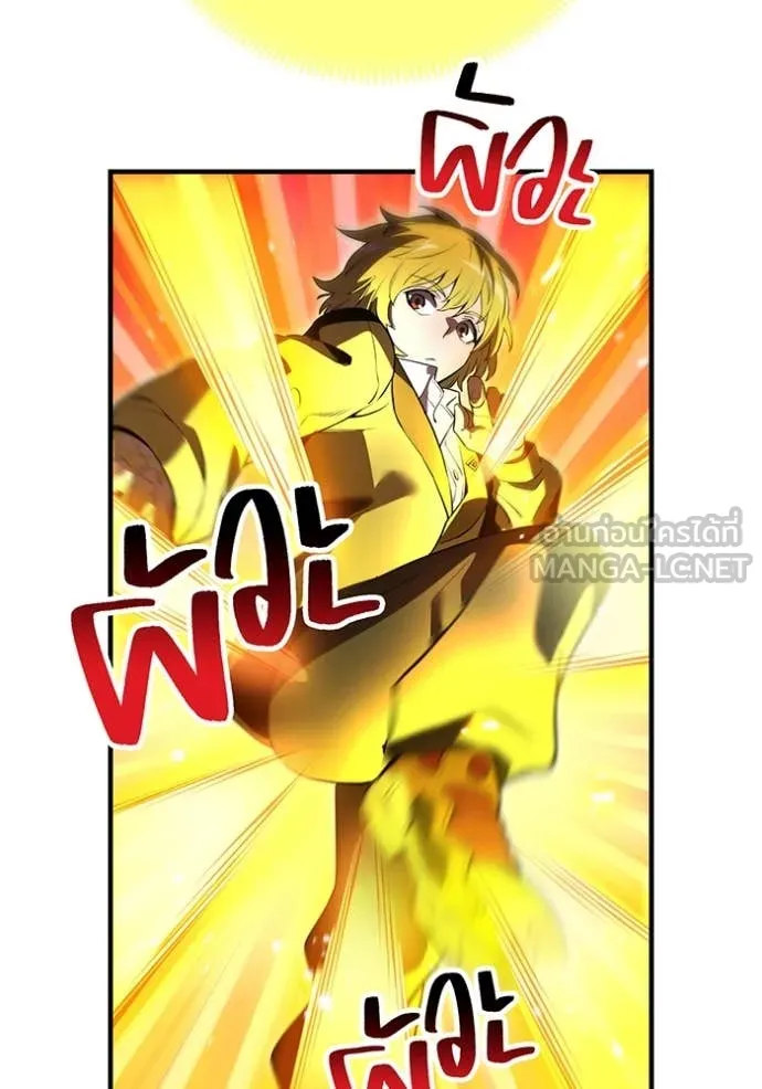 I am the strongest awakeners, recognized by all of the world‘s cheat masters ตอนที่ 43 page 24