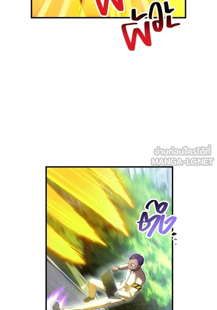 I am the strongest awakeners, recognized by all of the world‘s cheat masters ตอนที่ 43 page 25