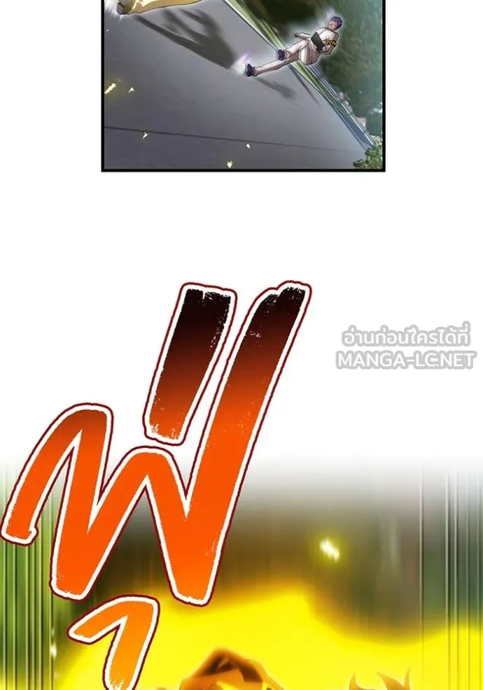 I am the strongest awakeners, recognized by all of the world‘s cheat masters ตอนที่ 43 page 26