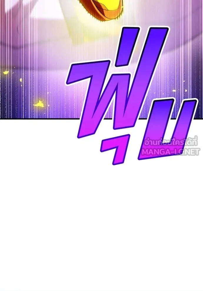 I am the strongest awakeners, recognized by all of the world‘s cheat masters ตอนที่ 43 page 30