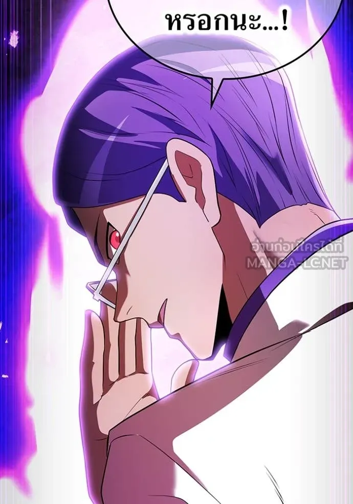 I am the strongest awakeners, recognized by all of the world‘s cheat masters ตอนที่ 43 page 36