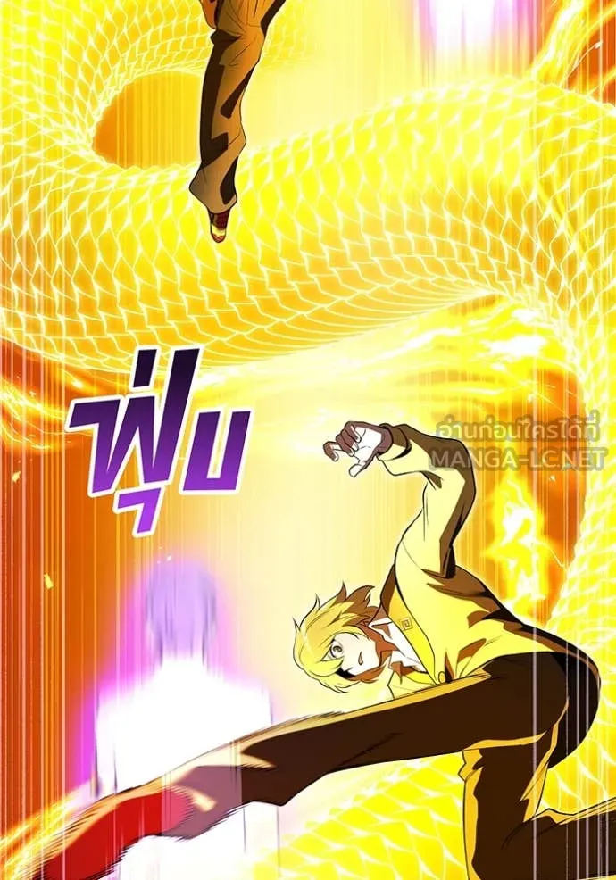 I am the strongest awakeners, recognized by all of the world‘s cheat masters ตอนที่ 43 page 44