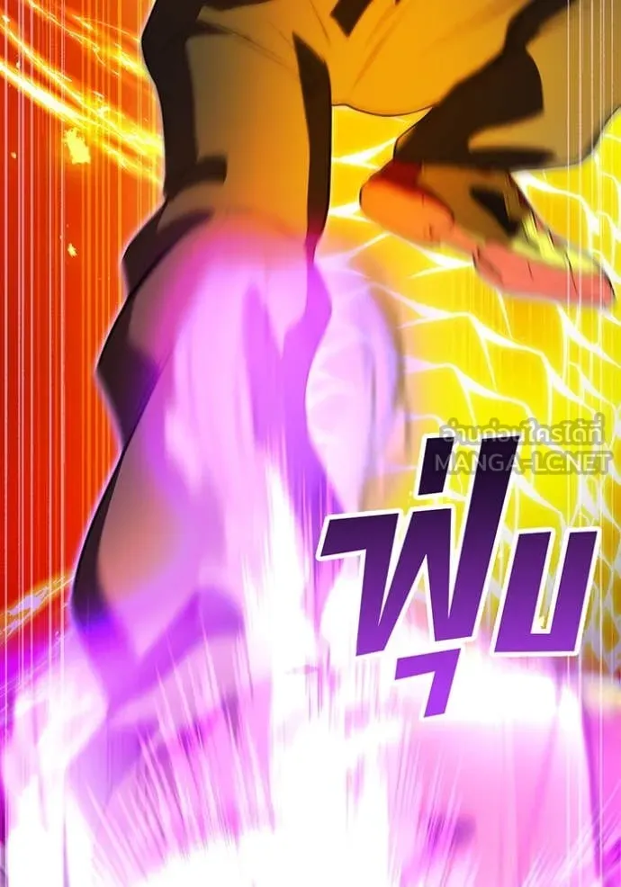 I am the strongest awakeners, recognized by all of the world‘s cheat masters ตอนที่ 43 page 46