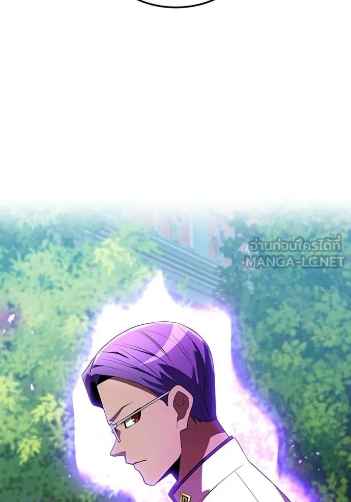 I am the strongest awakeners, recognized by all of the world‘s cheat masters ตอนที่ 43 page 49