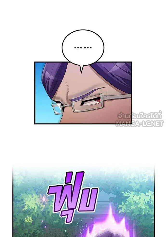 I am the strongest awakeners, recognized by all of the world‘s cheat masters ตอนที่ 43 page 55