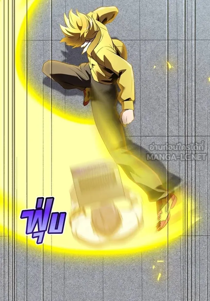 I am the strongest awakeners, recognized by all of the world‘s cheat masters ตอนที่ 43 page 58